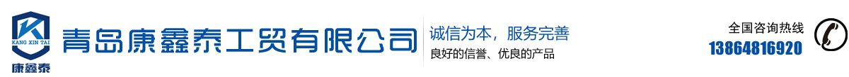 洛億機(jī)械